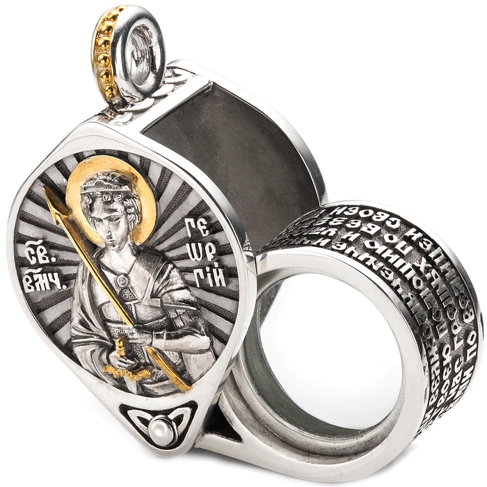 Silver jewelry magnifier "George the Victorious"